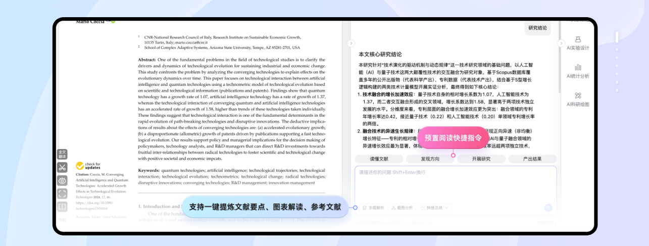 小绿鲸：精读笔记与AI阅读功能